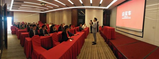 总部大楼启用，会买车全面发力汽车新零售与金融信息咨询新篇章