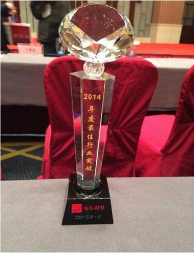 矿产品商贸与金融投资 构筑产业升级的服务闭环